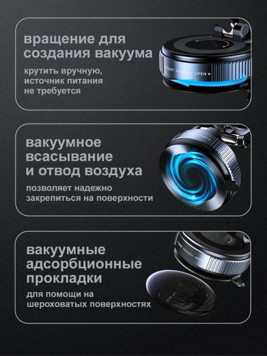 Держатель для телефона в машину, вакуумный, MagSafe K007