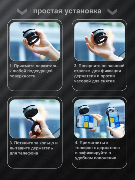 Держатель для телефона в машину, вакуумный, MagSafe K007