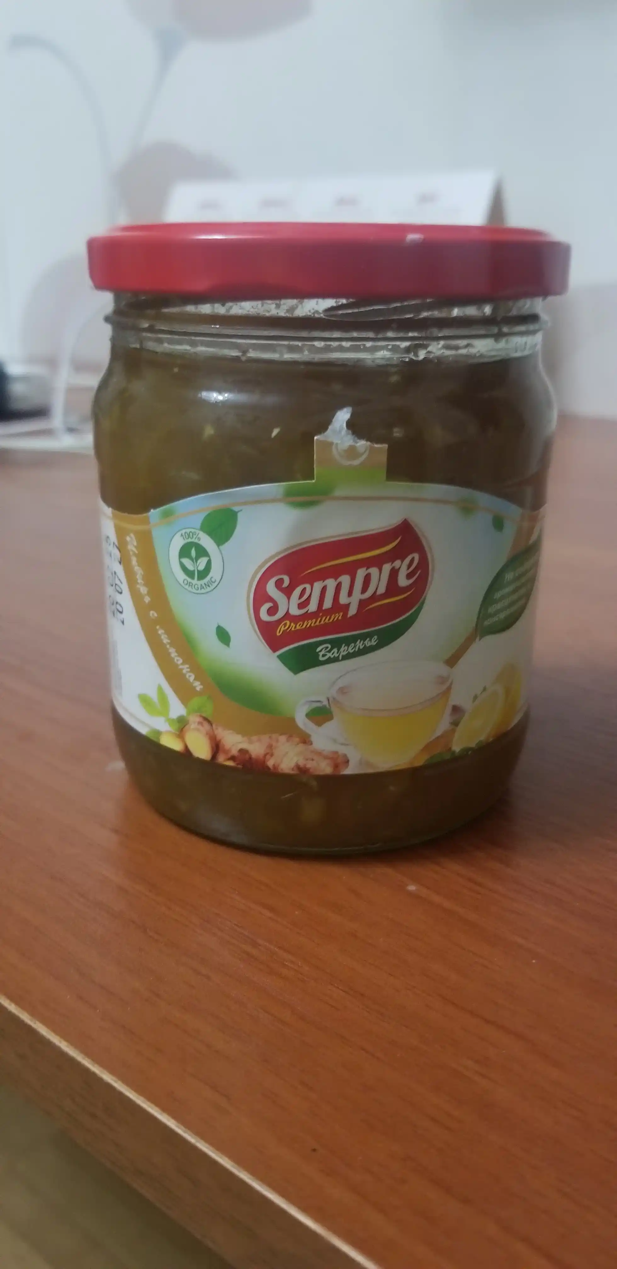 Варенье из имбиря с лимоном, 480 г