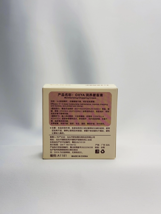 Крем для заживления трещин — для рук, ног, локтей и коленей, ANTI-CRACK cream, 20 гp