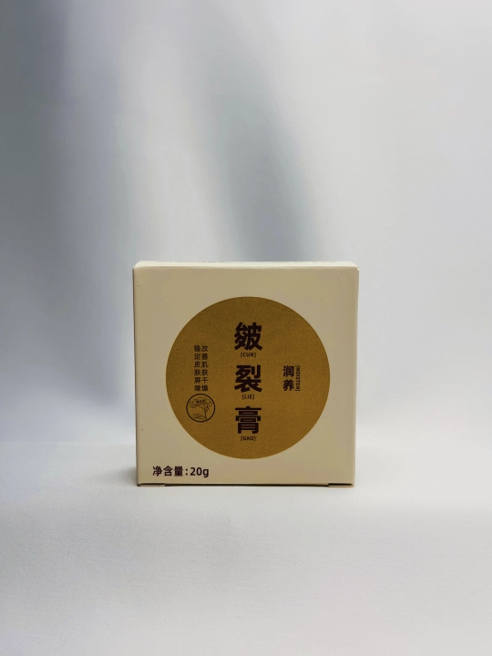 Крем для заживления трещин — для рук, ног, локтей и коленей, ANTI-CRACK cream, 20 гp