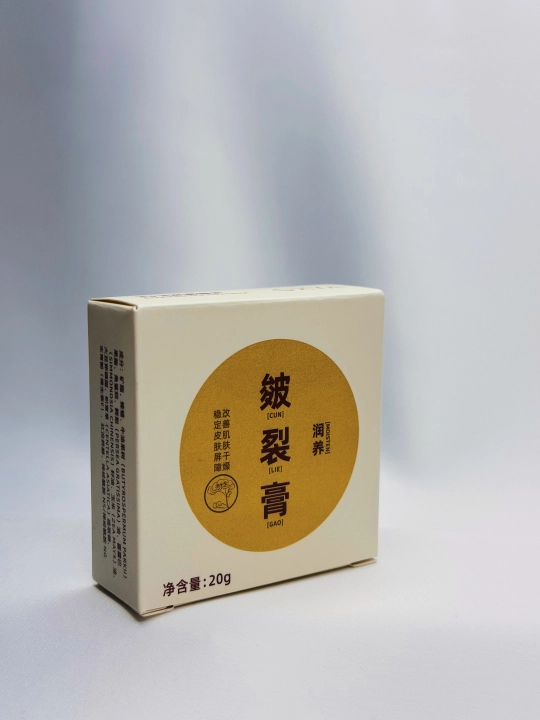 Крем для заживления трещин — для рук, ног, локтей и коленей, ANTI-CRACK cream, 20 гp