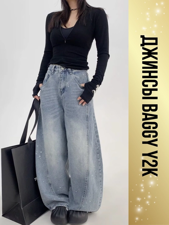 Ayollar uchun keng jinsilar Y2K koreys uslubi — oversize, baggi, baliqcha, baland bel