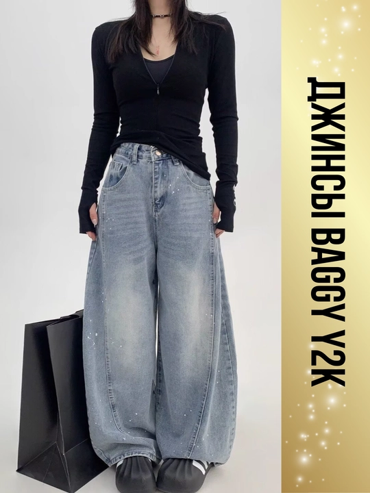 Ayollar uchun keng jinsilar Y2K koreys uslubi — oversize, baggi, baliqcha, baland bel