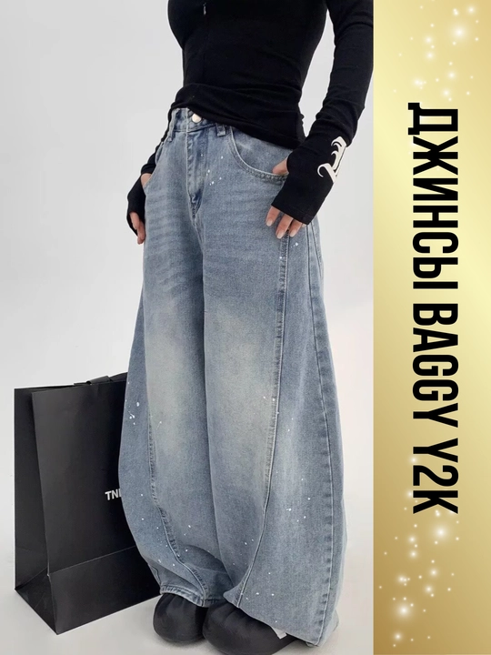 Ayollar uchun keng jinsilar Y2K koreys uslubi — oversize, baggi, baliqcha, baland bel