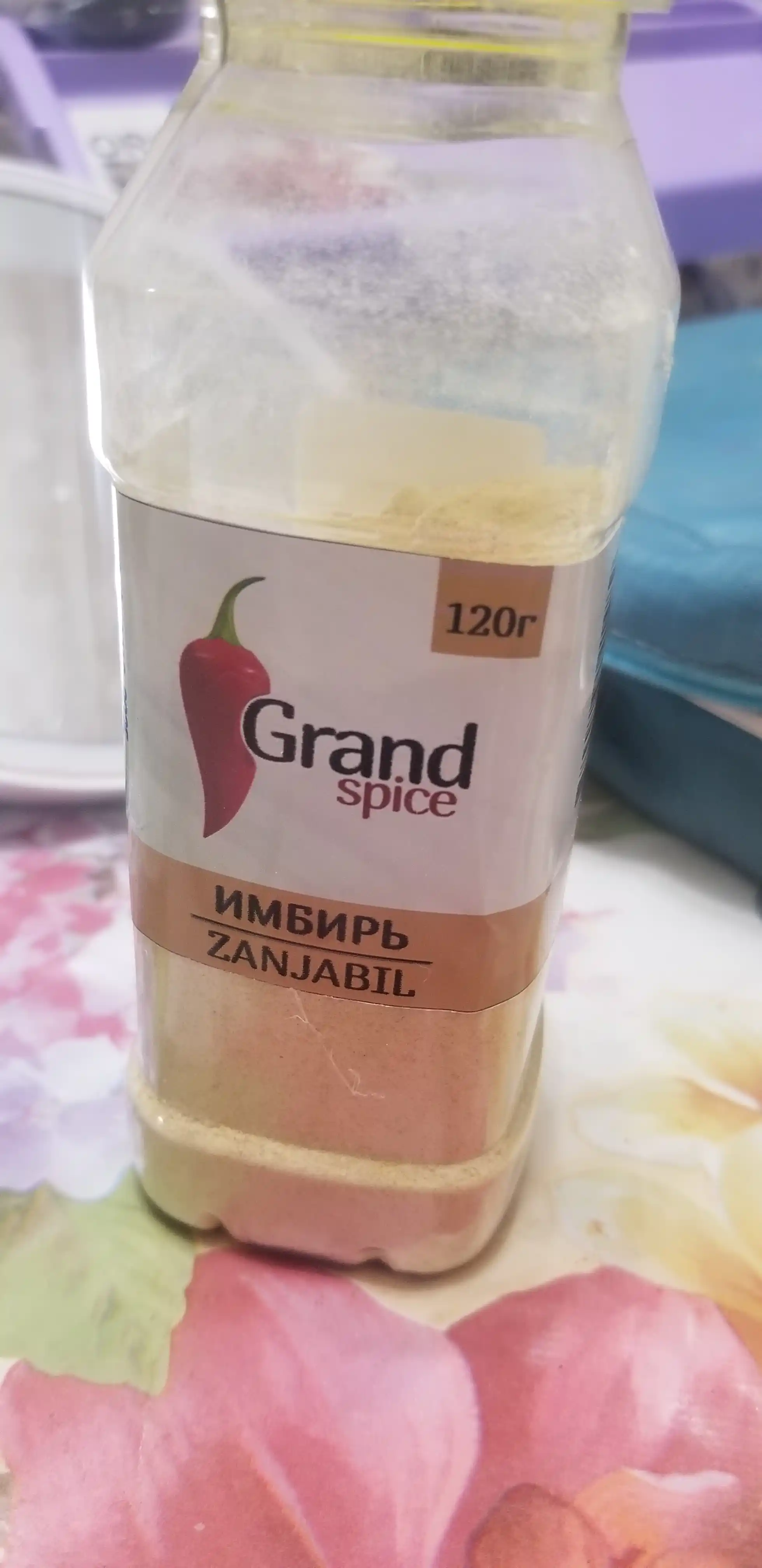 Имбирь от "GRAND SPICE" 120 гр