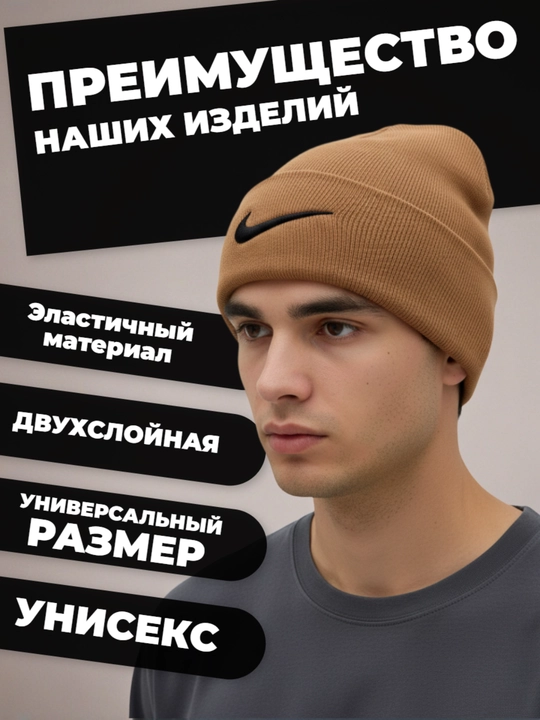 Erkaklar bosh kiyimi, uniseks, universal, qishki bosh kiyim, trikotaj