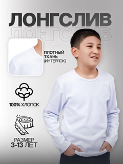Белый