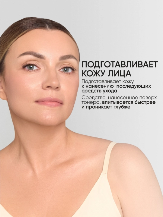 Yuz uchun yoshga qarshi toner LIMONI Syn-Ake Anti-Wrinkle, ilon zahri bilan, 120 ml