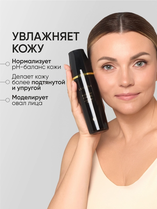 Yuz uchun yoshga qarshi toner LIMONI Syn-Ake Anti-Wrinkle, ilon zahri bilan, 120 ml