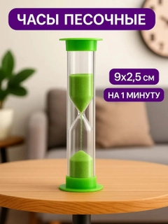 Зеленый