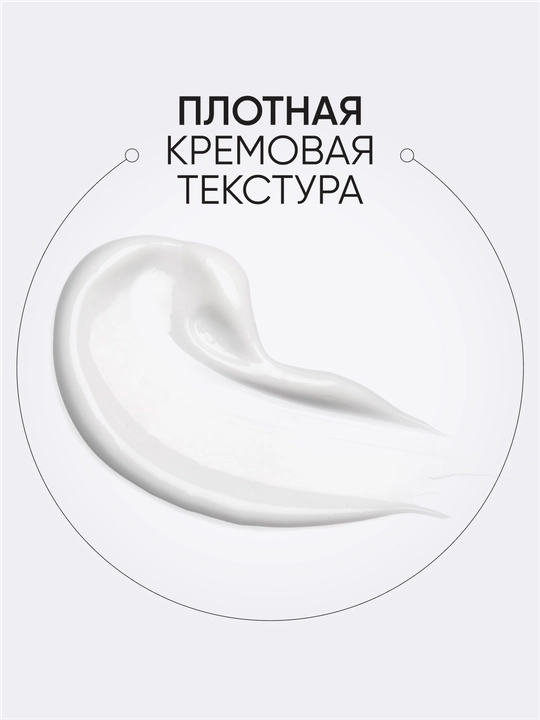 Антивозрастной крем для шеи и декольте LIMONI Syn-Ake Anti-Wrinkle, 75 ml