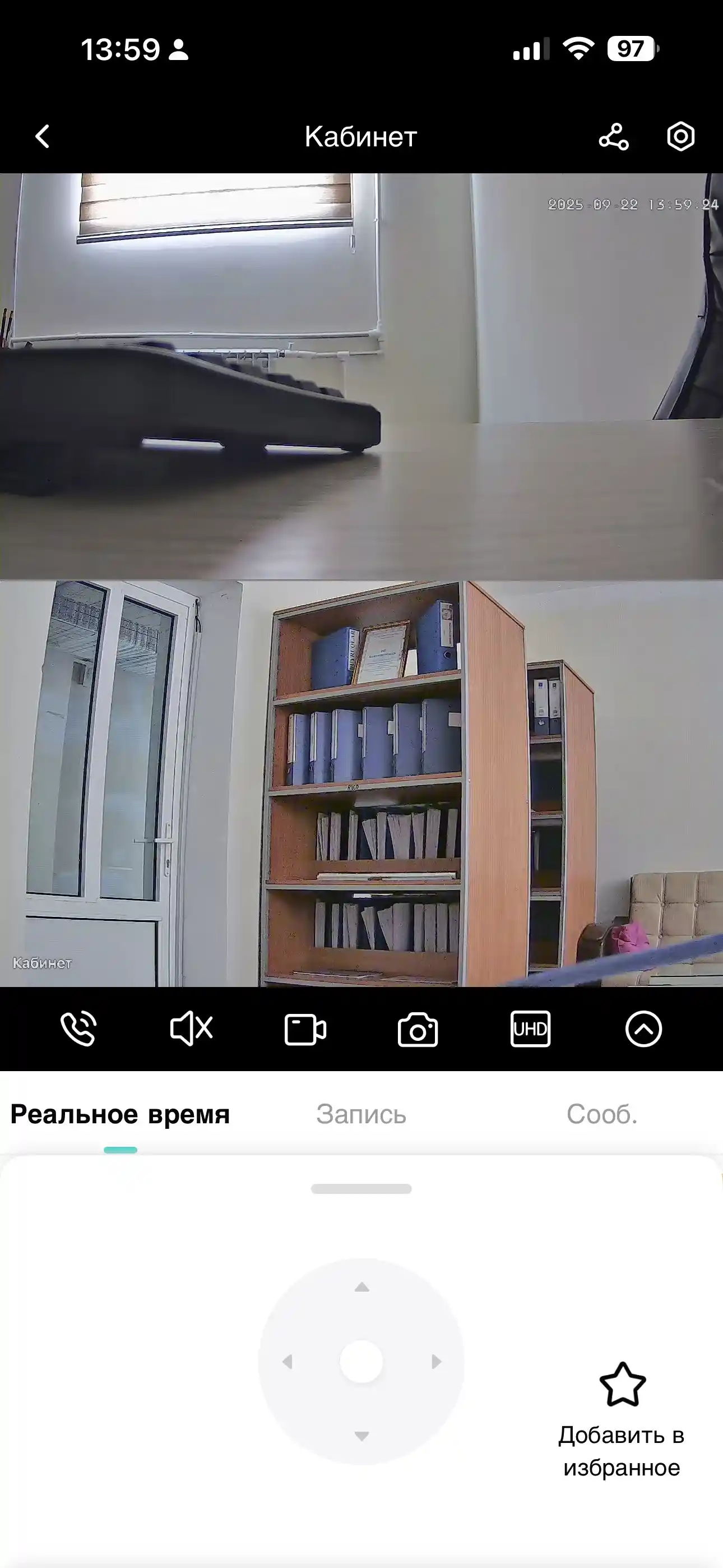 Wi-Fi Камера IP видеонаблюдения PTZ