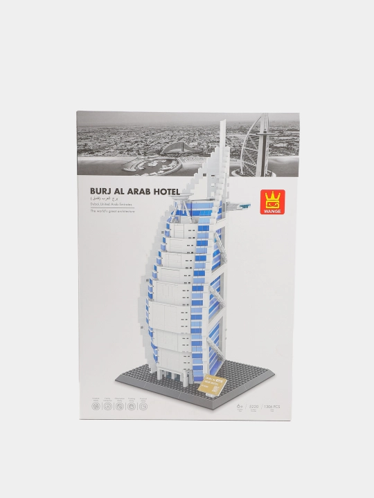 Конструктор – Burj Al Arab