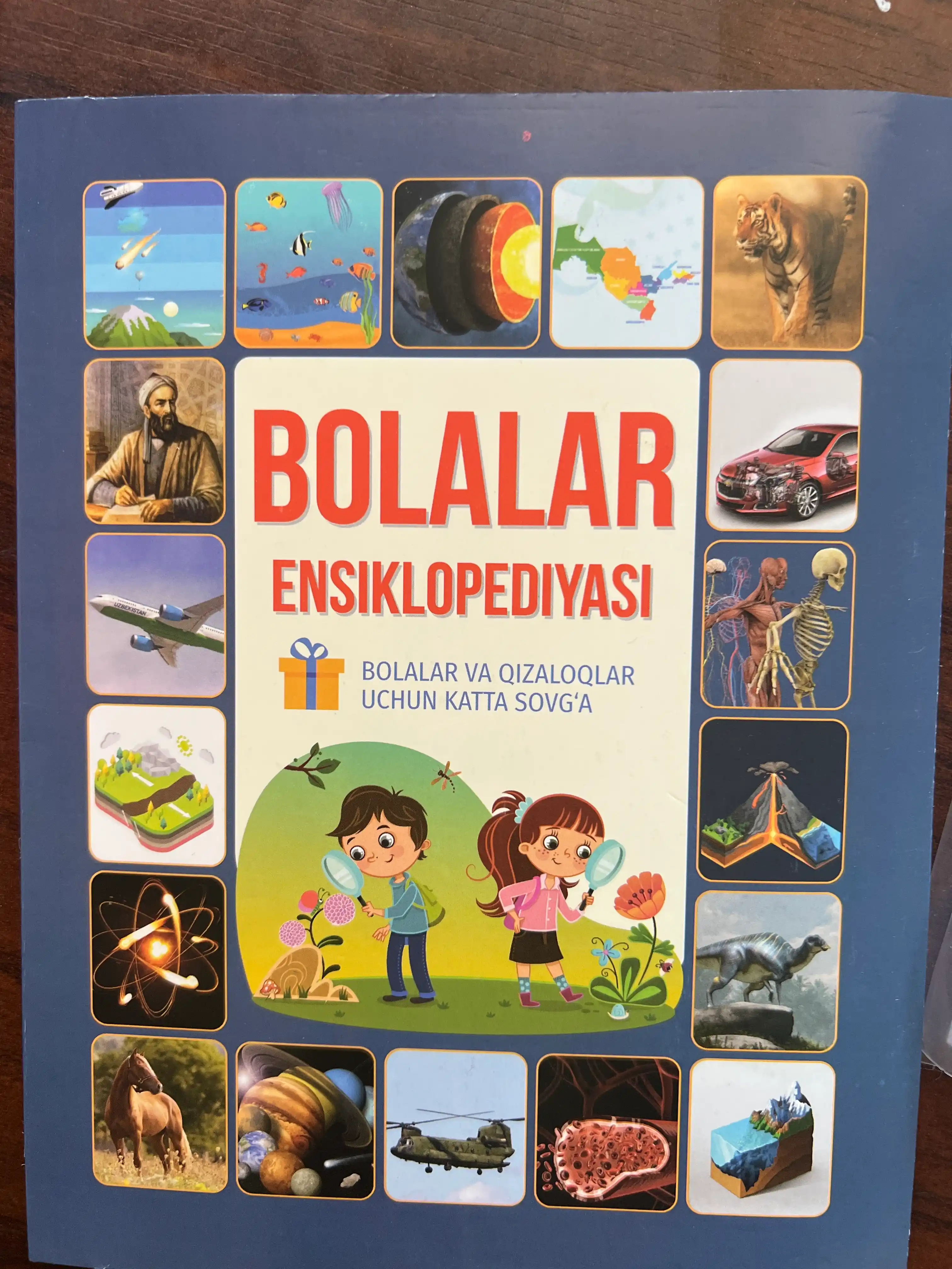 Bolalar ensiklopediyasi