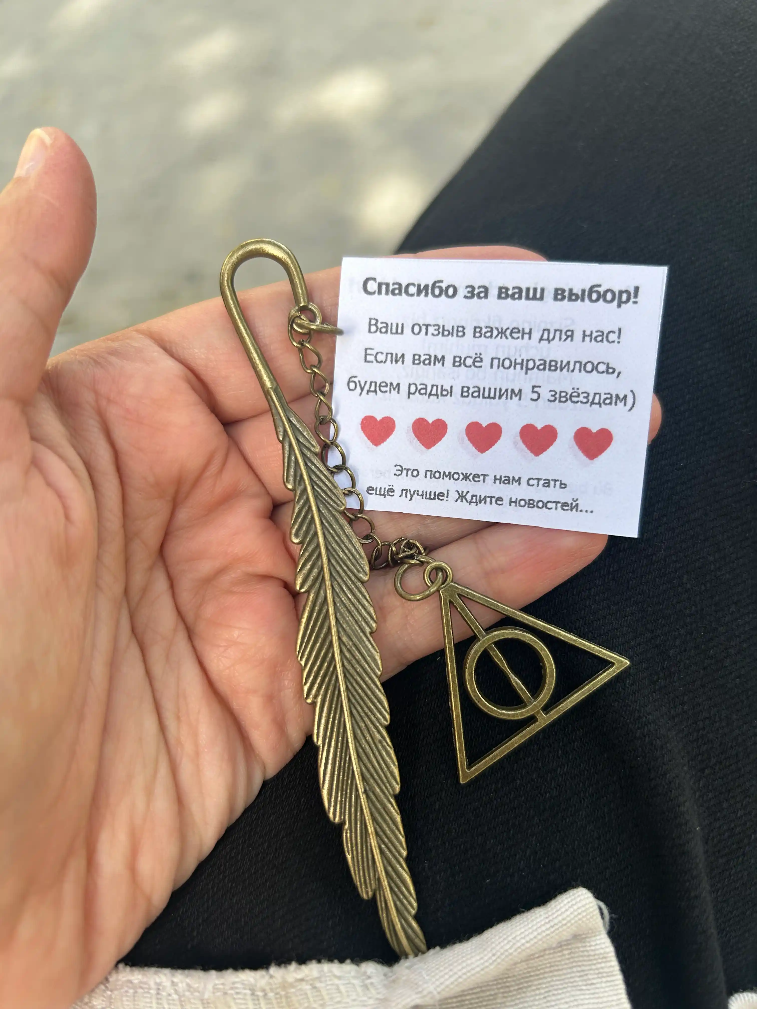Garri Potter metall xatcho'pi, kitoblar va bloknotlar uchun