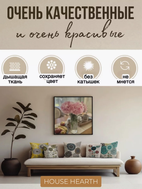 Dekorativ yostiq jild, zig'ir, 45*45 sm