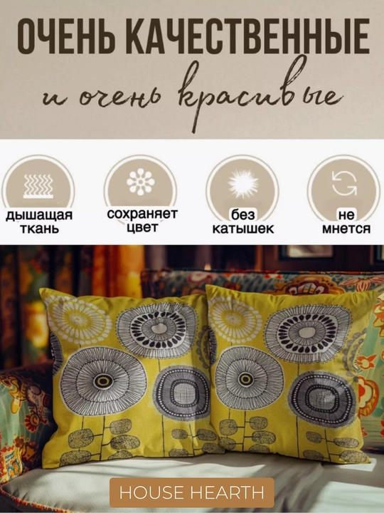 Dekorativ yostiq jild, zig'ir, 45*45 sm