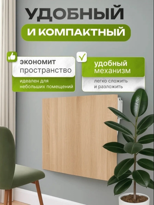 Yig'iladigon stol, tokcha