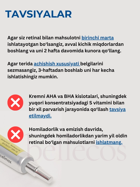 Крем-бустер ретинол Celimax Retinol, с микроиглами, для упругости кожи лица, против морщин