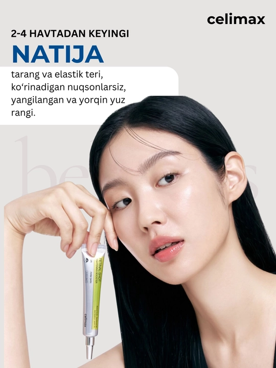 Крем-бустер ретинол Celimax Retinol, с микроиглами, для упругости кожи лица, против морщин