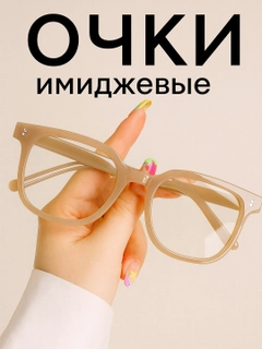 Бежевый меланж