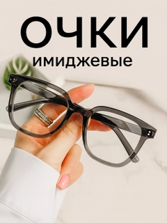 Серый меланж