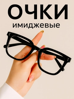 Черное стекло