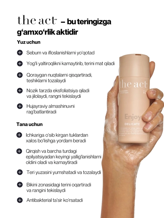 Yuz va tanani yuvish va tozalash uchun enzimli pudra The Act, ugriga qarshi