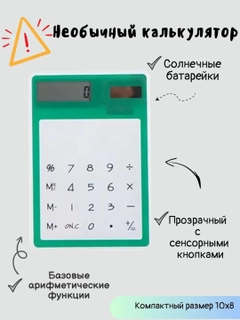 Салатовый