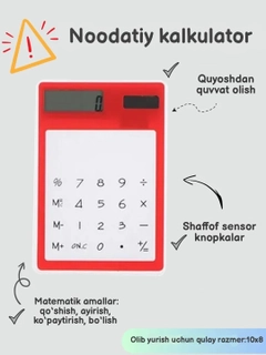 Алый