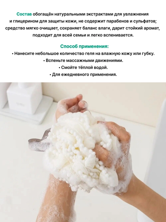 Гель для душа Vasu Showergel, 250 мл