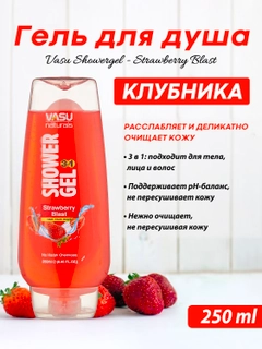 Красный