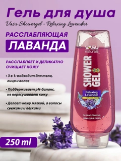Лавандовый