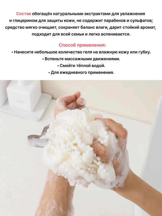 Гель для душа Vasu Showergel, 250 мл