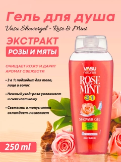 Розовый