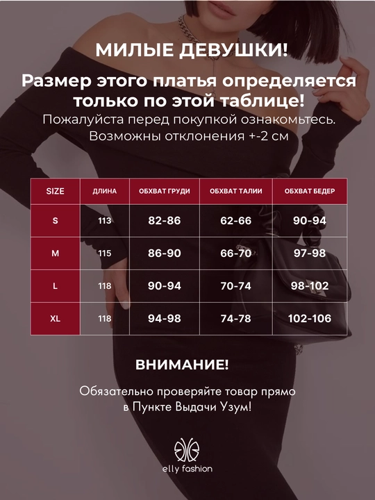 Платье женское, с открытыми плечами, миди - EllyFashion