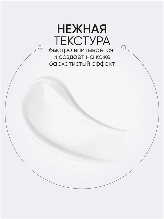 Антивозрастная эмульсия для лица, со змеиным ядом LIMONI Syn-Ake Anti-Wrinkle, 120 мл