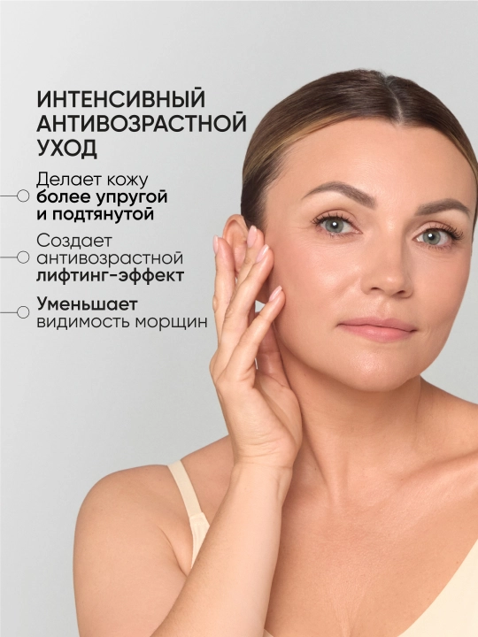 Антивозрастная эмульсия для лица, со змеиным ядом LIMONI Syn-Ake Anti-Wrinkle, 120 мл