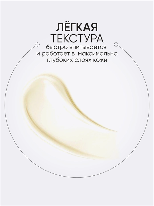 Антивозрастная эссенция для лица со змеиным ядом LIMONI Syn-Ake Anti-Wrinkle, 50 ml