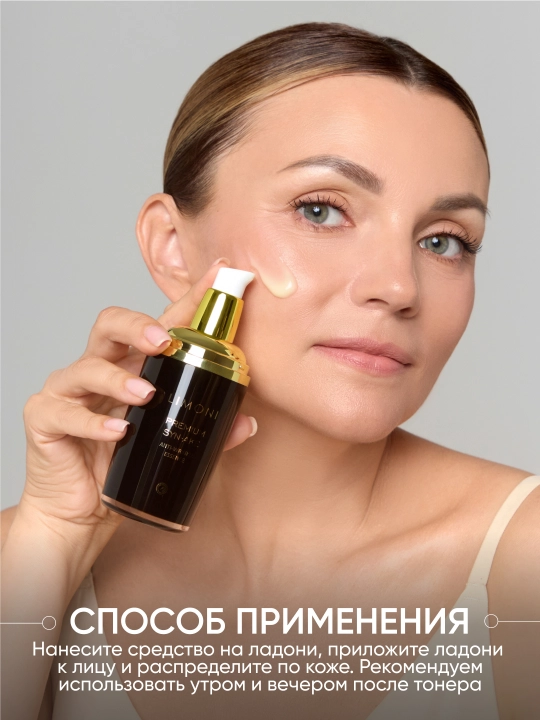 Антивозрастная эссенция для лица со змеиным ядом LIMONI Syn-Ake Anti-Wrinkle, 50 ml