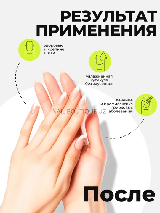 Масло монарды для ногтей, защита от грибка, укрепление пластины и уход за кутикулой
