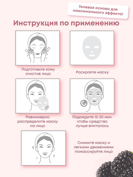OLLEE тканевые маски для лица, увлажнение, лифтинг, осветление, collagen maska