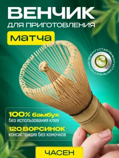 Белый