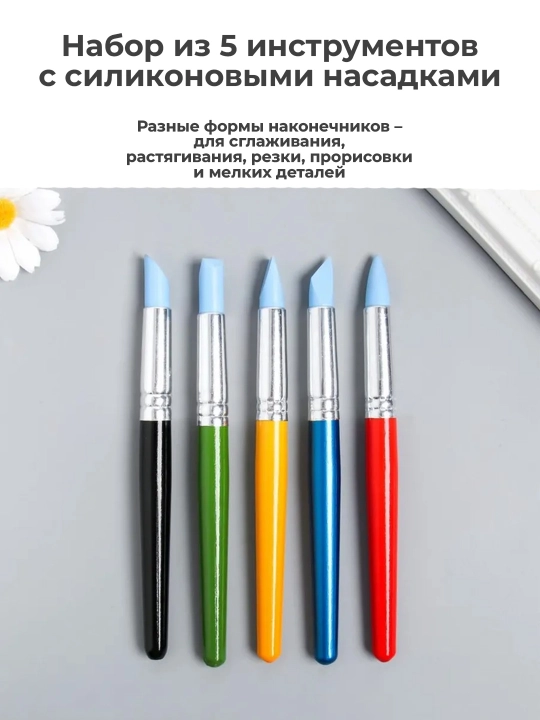 Plastilin va loydan yasalgan steklar to‘plami - 