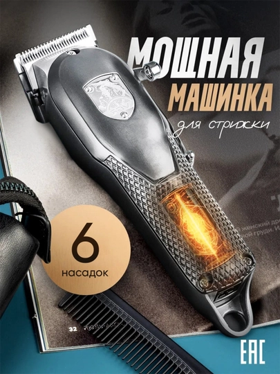 Профессиональная машинка для стрижки волос мужская, VGR V-276,V-282,V-671, V-696 — MESO-MSVGR-СЕРЫЙ