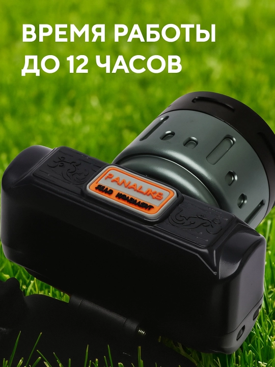Фонарь на голову, налобный, дальность свечения свыше 2 км