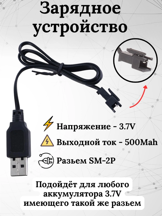 Li-ion akamulyator uchun zaryadka 3.7V USB quvatlagich - 