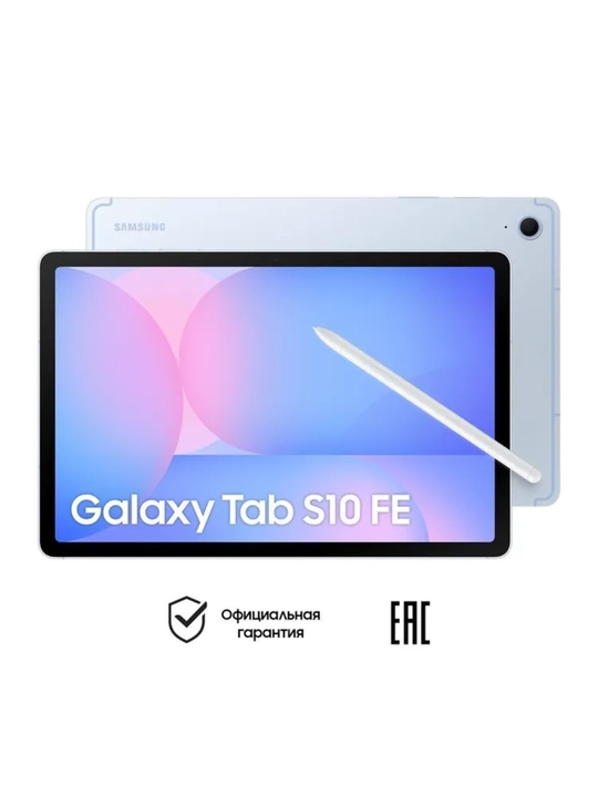 Planshet Samsung Galaxy Tab S10 FE LTE, 10", 256 Gb