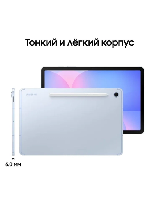 Planshet Samsung Galaxy Tab S10 FE LTE, 10", 256 Gb